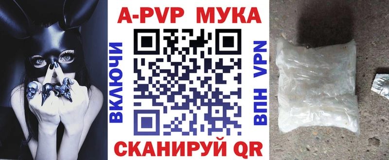 Alfa_PVP Crystall Суздаль