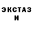 Дистиллят ТГК концентрат Ayana Kulubaeva