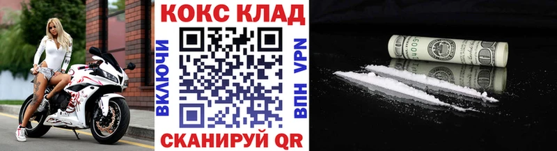 Кокаин FishScale  Суздаль 
