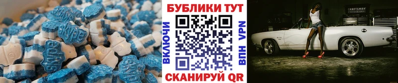 Ecstasy Cube  Суздаль 