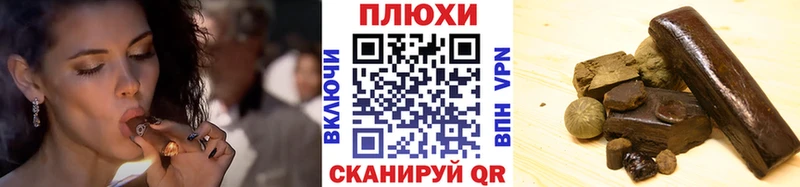 МЕГА   купить наркотики сайты  Суздаль  Гашиш Cannabis 