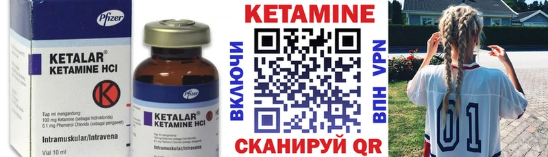 Кетамин VHQ  сколько стоит  Суздаль 