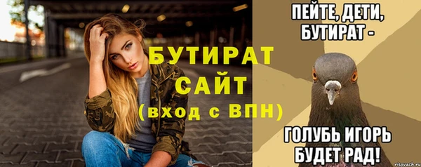 МДМА Нягань