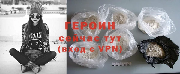 альфа пвп VHQ Абаза