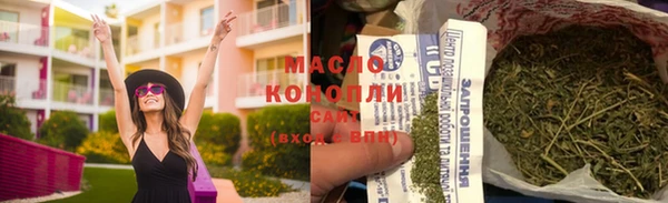 каннабис Абдулино
