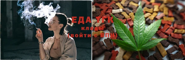 ПСИЛОЦИБИНОВЫЕ ГРИБЫ Абинск