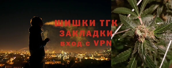 альфа пвп VHQ Абаза