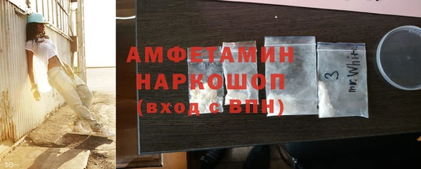 герыч Нязепетровск
