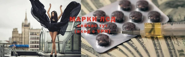альфа пвп VHQ Абаза