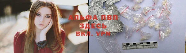 герыч Нязепетровск