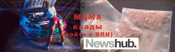 MDMA Premium VHQ Остров