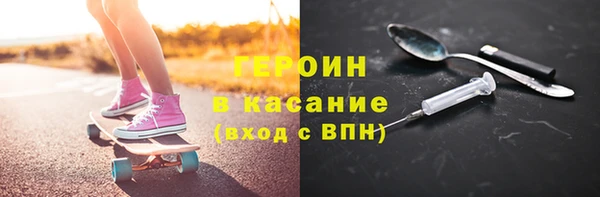 мет Осинники