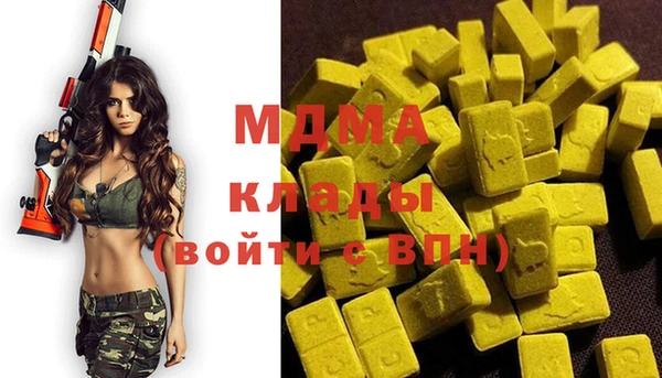 каннабис Абдулино