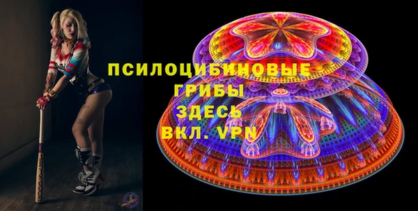 герыч Нязепетровск