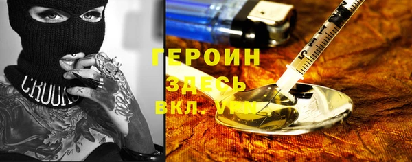 ПСИЛОЦИБИНОВЫЕ ГРИБЫ Абинск