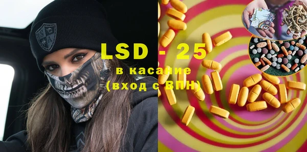 ПСИЛОЦИБИНОВЫЕ ГРИБЫ Абинск