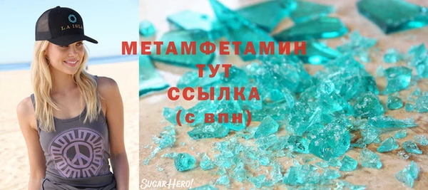 альфа пвп VHQ Абаза