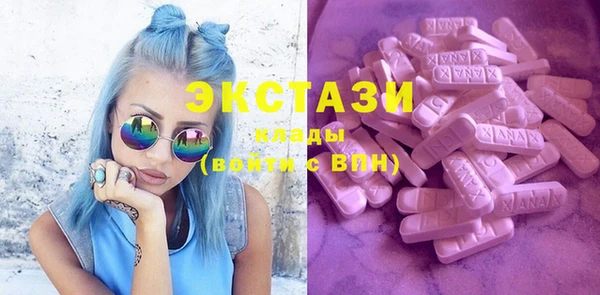 альфа пвп VHQ Абаза