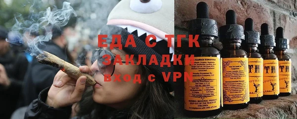 каннабис Абдулино