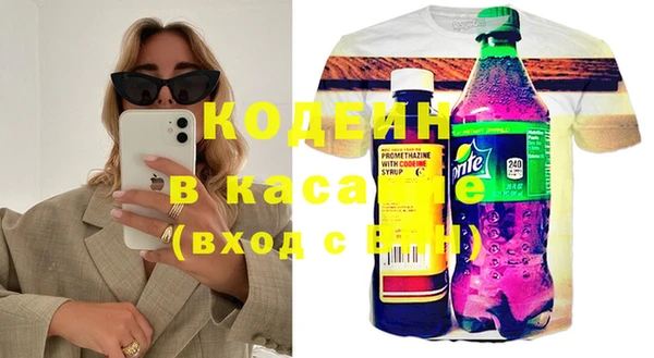 ПСИЛОЦИБИНОВЫЕ ГРИБЫ Абинск