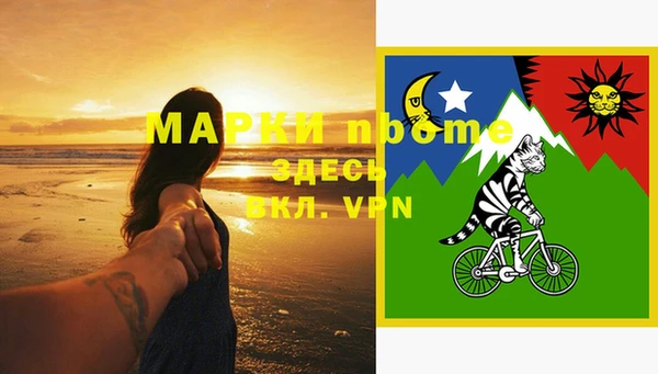 таблы Осташков