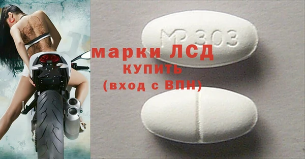 альфа пвп VHQ Абаза