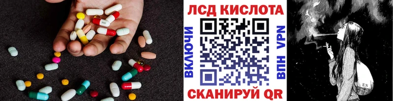 Лсд 25 экстази кислота  МЕГА зеркало  Суздаль 