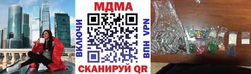 МДМА кристаллы  наркота  Суздаль 